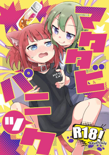 Matatabi Panic cover
