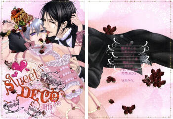 Sweet Deco cover