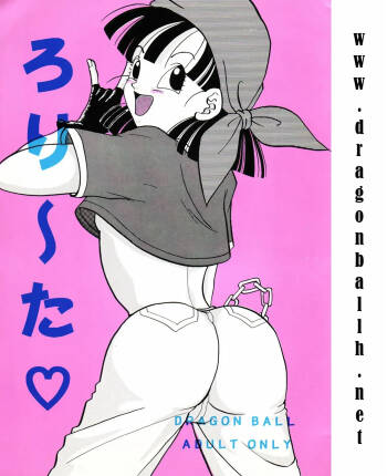 Lolita cover