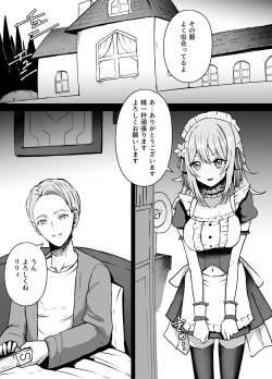 [Kurobabu] Lily Shinzou Ryona (Spy Classroom)