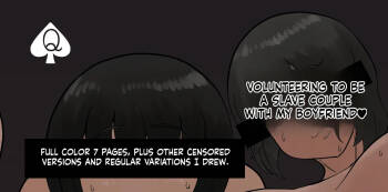 Volunteeting to be a Slave Couple with my Boyfriend cover