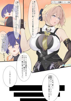 [iris_nozo] A captured agent gets her weakness revealed and is tickle tortured...