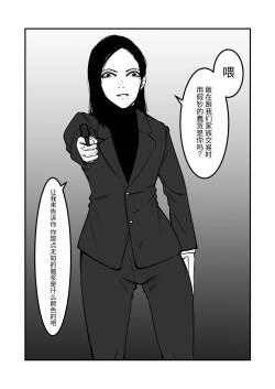 黑帮老大成为阴蒂奴〇