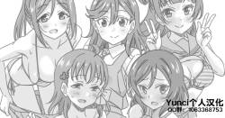 日めくりジャンケン大会・まとめ【Chinese】【Yunci个人汉化/极东组】