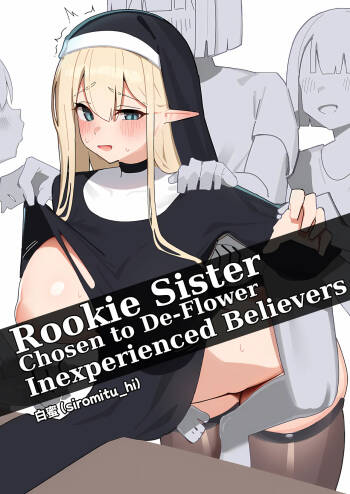 Rookie Sister Chosen to De-Flower Inexperienced Believers cover