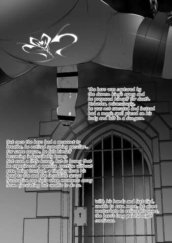 Succubus ejaculation control cover