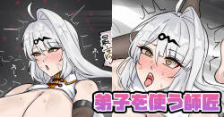 [テフル] 弟子を使う師匠 (ゼンレスゾーンゼロ)