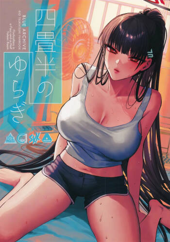 The fluctuation of a four-and-a-half tatami room cover