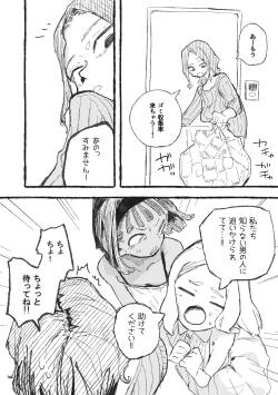 [某国大統領] アラフォーの子宮処刑動画でお小遣い稼ぎしてみた