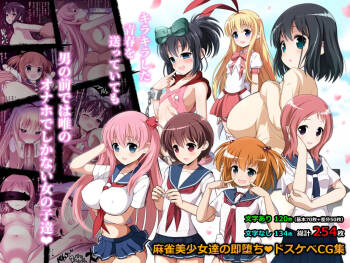 Kirakira shita seisyun wo okuttemo otoko no mae ha tada no onaho de shikanai onna no ko tachi cover