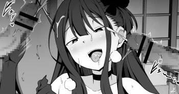 Inshuu Mura no Ero Doujinshi o Kaitanode Miyu ni Miseru Master cover