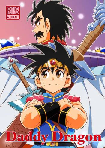 Daddy Dragon — Dragon Quest Dai no Daibouken cover