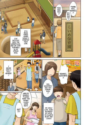 Mama's Just Love Daycare Ch1  -- Mama-san Koi Iku-en cover