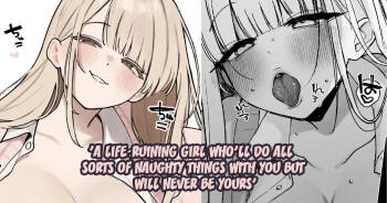 A life-ruining girl who'll do all sorts of naughty things with you but will never be yours cover