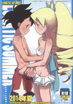 (C86) [Zenra Restaurant (Heriyama)] LUNATIC SUMMER (Mega Man Star Force) (VGT13) English)