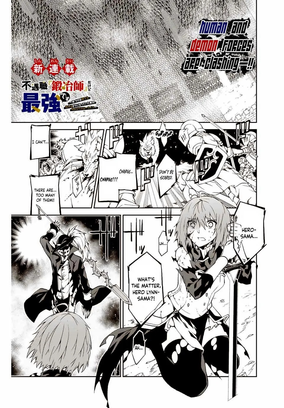 The Weakest Occupation “Blacksmith,” but It’s Actually the Strongest page 1 full