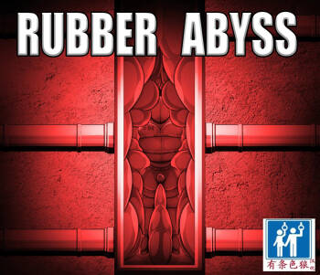 RUBBER ABYSS（有条色狼汉化） cover