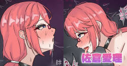 [テフル] 佐倉愛里 (ようこそ実力至上主義の教室へ)