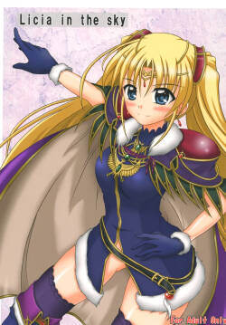 (C81) [Torahatei (Maruya Masatoshi)] Licia in the Sky (Aiyoku no Eustia) [English] [ianuela]