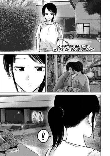 Ueno-kun wa Kaihatsu-zumi Dai 69 wa | Ueno-kun Has Been Developed Chapter 69 cover