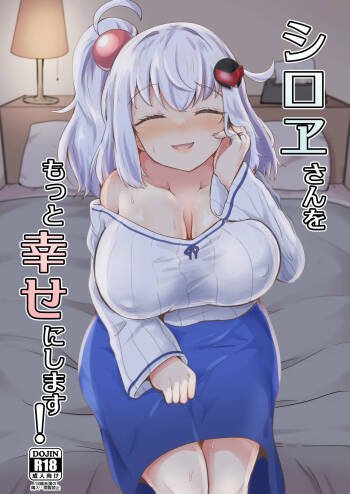 Shiroe-san o Motto Shiawase ni Shimasu! cover