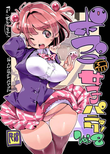 Popuni Kei Joshi Panic! Vol. 8 cover