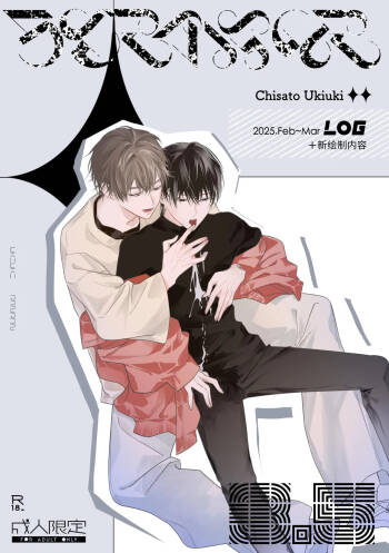 SCRAMPER3.5 cover