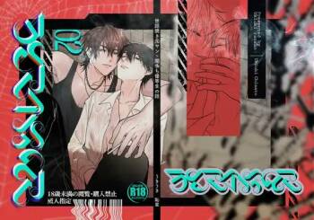 SCRAMPER2 cover