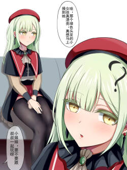 只是什么要求都会满足的若叶睦