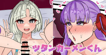 ツタンカーメンくん cover