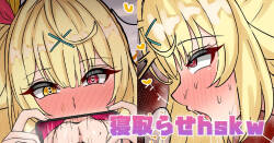 [テフル] 寝取らせhskw (にじさんじ)