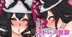 [テフル] ストレス発散 (ホロライブ)