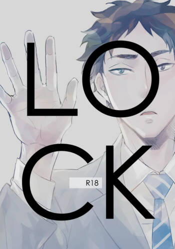 LOCK cover