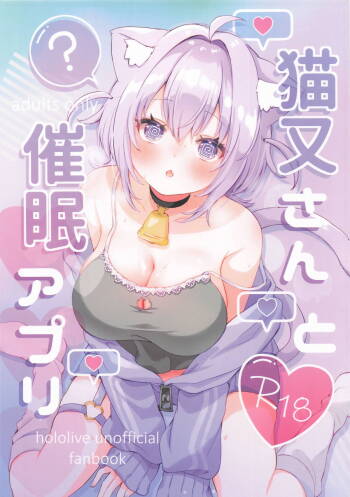 Nekomata-san to Saimin Appli cover