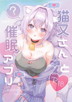 (C107) [#Mimamori Mimori (Mimori)] Nekomata-san to Saimin Appli (Nekomata Okayu) [Chinese]