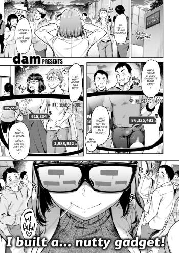 Addictive!_sex-scouter cover