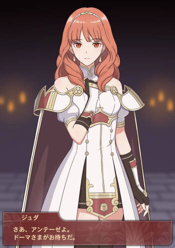Iluling / 伊露灵 FE Celica: Evil Witch Transformation with Dialogues  / FE Celica becomes an evil witch cover