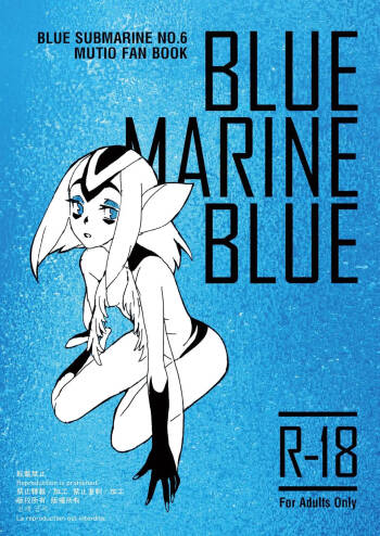 BLUE MARINE BLUE cover