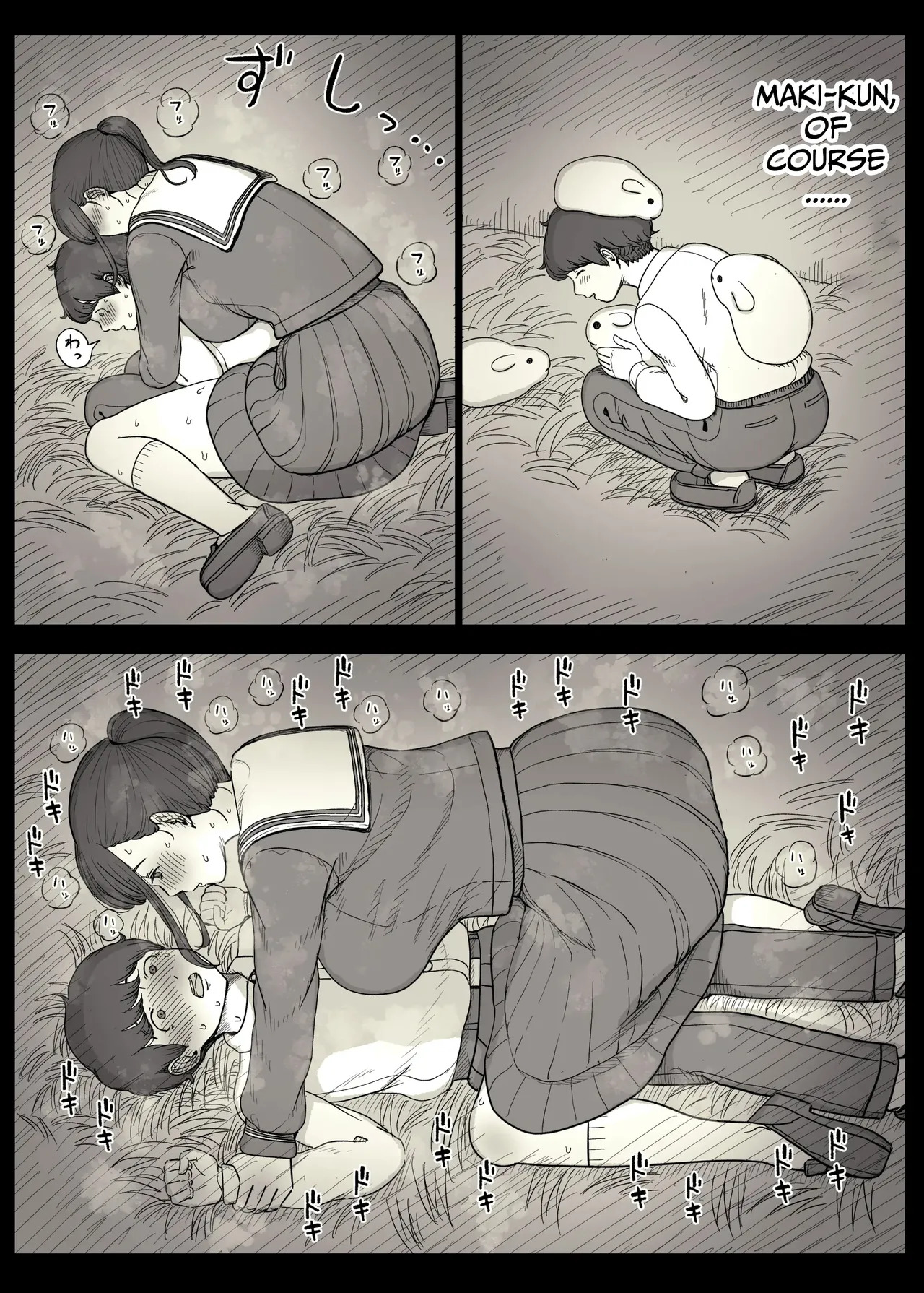 Choushin Joshi ni Taberareru - Devoured by a Tall Girl page 9 full