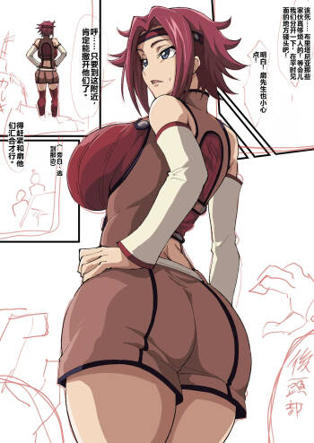 Kallen Manga  1+2+3+4 cover