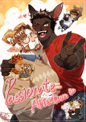 Passionate Affection 深挚    - 独行侠汉化 cover