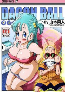 [Yamamoto] Turtle Toilet [English] [Censored]