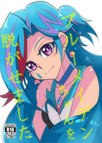 “burūmeiden-chan o nugasemashita”Yu-Gi-Oh! vrains cover