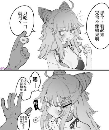 Lind  （番茄皇帝赞助汉化） cover