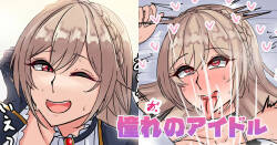 [テフル] 憧れのアイドル (にじさんじ)