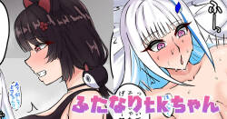 [テフル] ふたなりtkちゃん (にじさんじ)