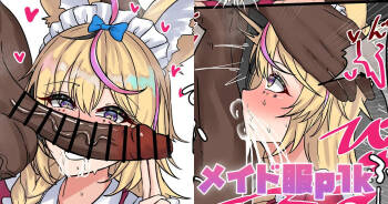 メイド服plk cover
