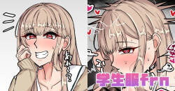 [テフル] 学生服frn (にじさんじ)