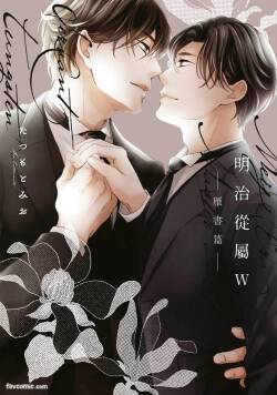 Meiji Juuzoku Tungsten -Aru Tegami-︱明治从属W -雁书篇-