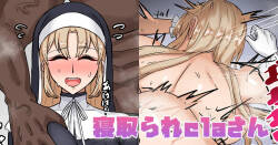 [テフル] 寝取られclaさん (にじさんじ)